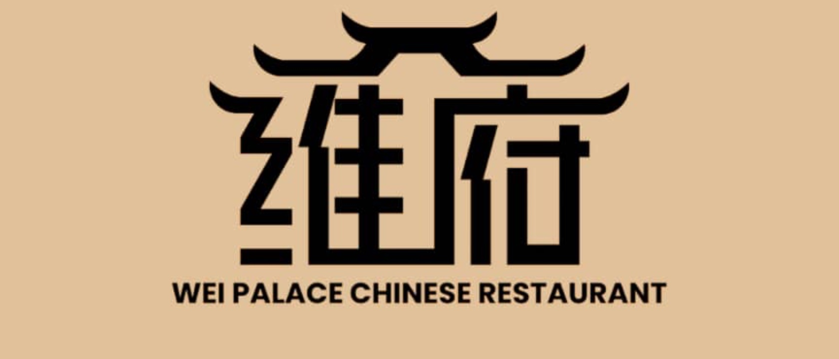 维府川粤中餐厅 WeiPalace Chinese Restaurant Kulai