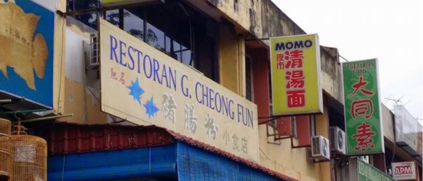 Ming Jii Restaurant