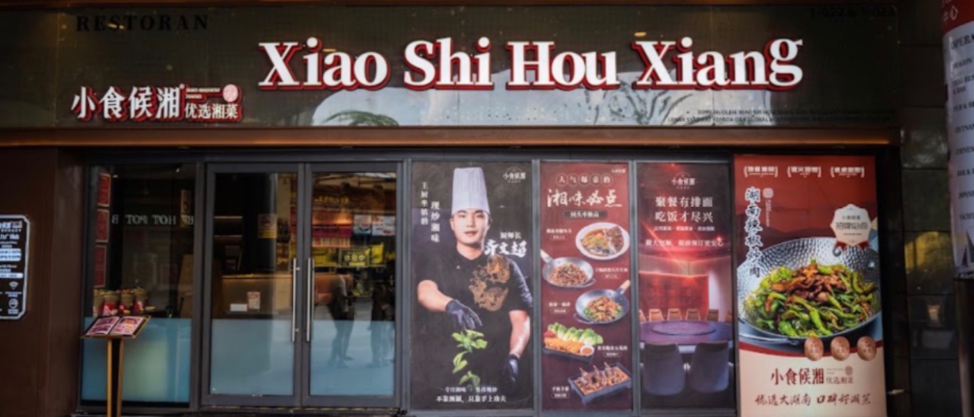 小食候湘 富力广场 Restoran Xiao Shi Hou Xiang R&F