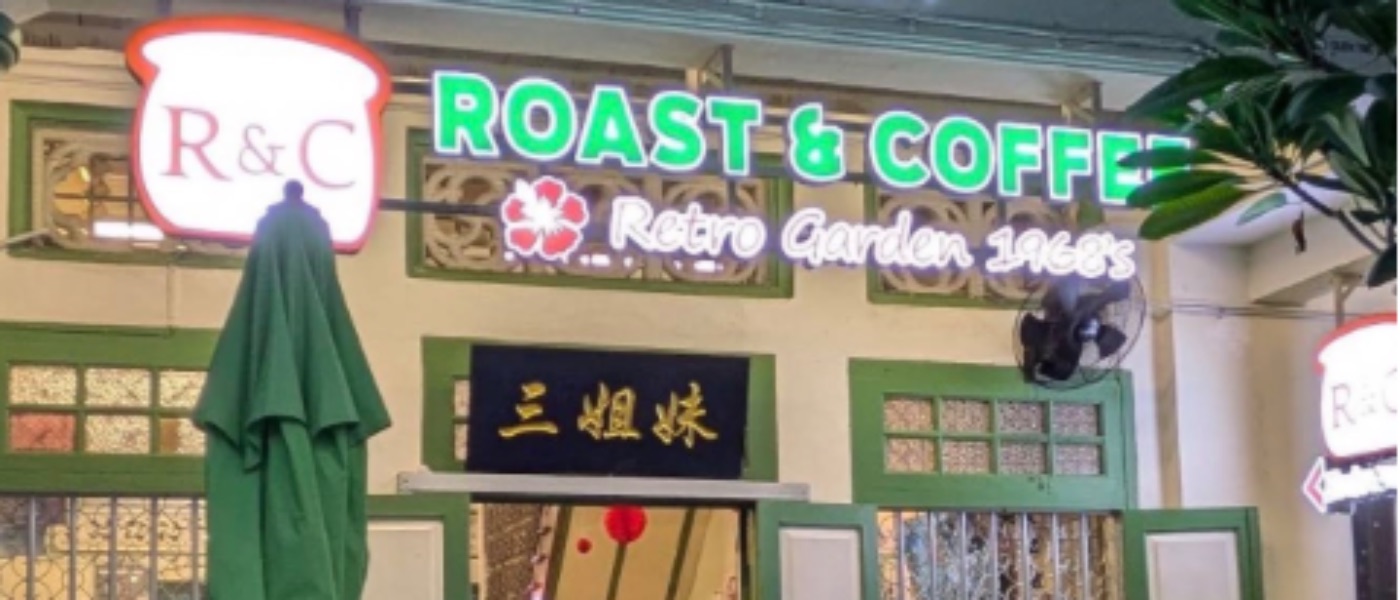 三姐妹 Roast & Coffee - Retro Garden 1968's