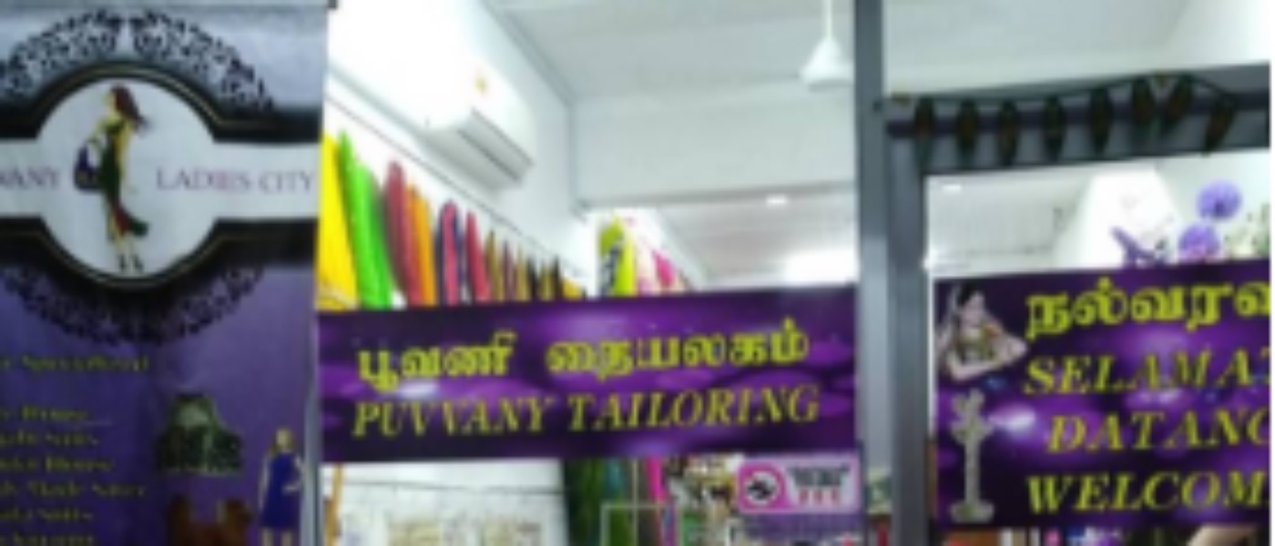 Puvvany Ladies City