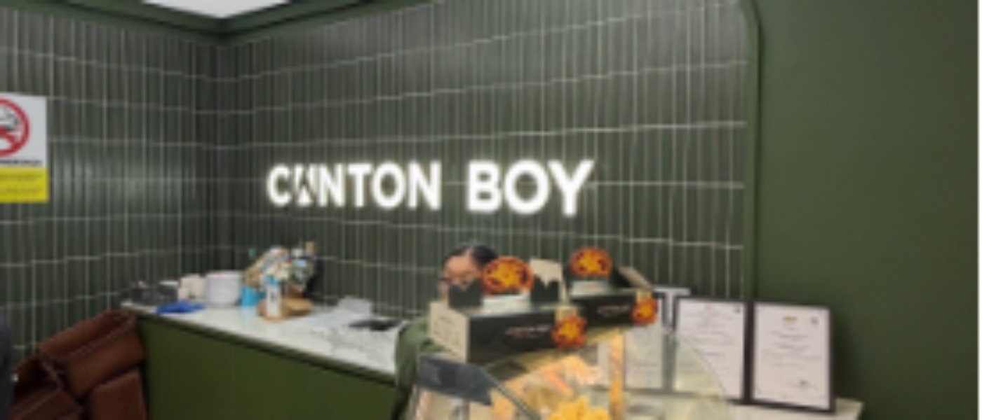 Canton Boy @ SKS City Mall JBCC