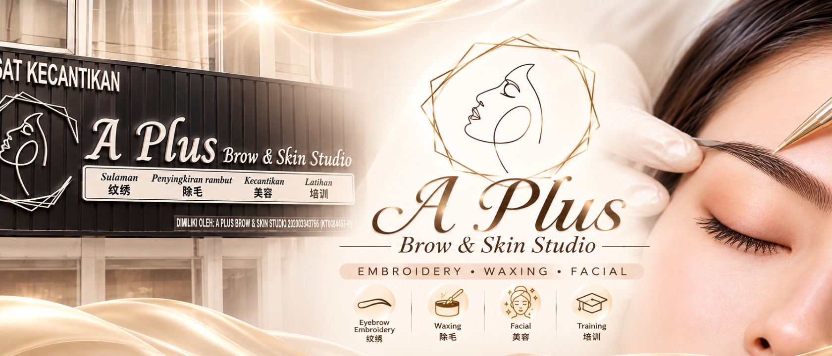 A PLUS BROW & SKIN STUDIO