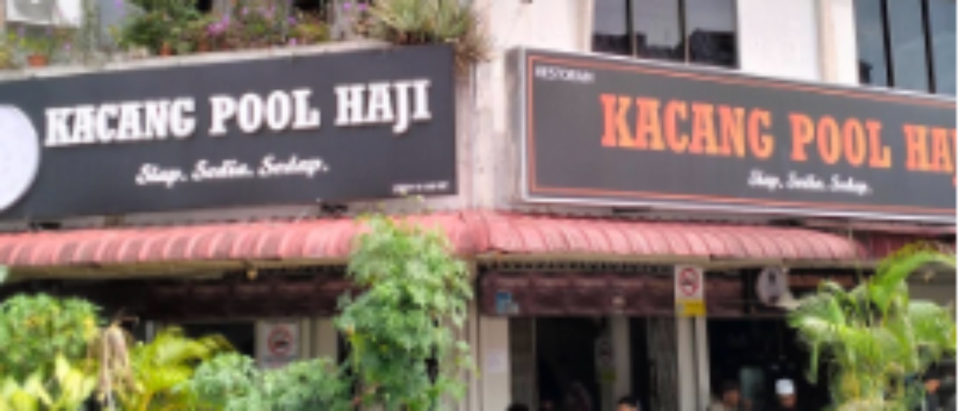 Restoran Kacang Pool Haji