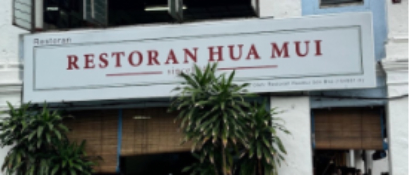 华美茶餐室 Restoran Hua Mui JB