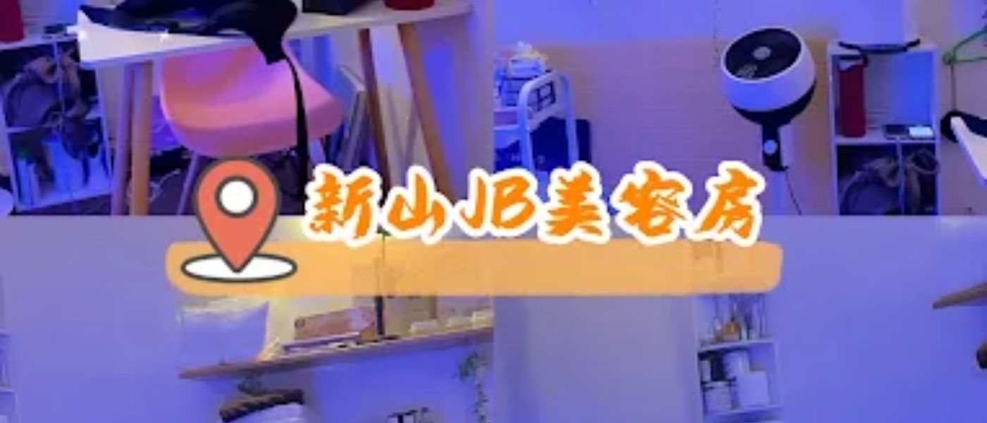 HKC beauty makeup studio